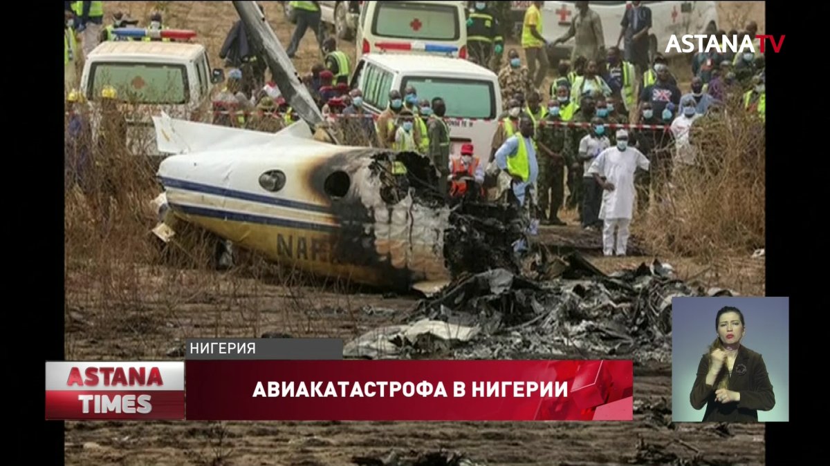 Военный самолет рухнул в Нигерии: есть погибшие