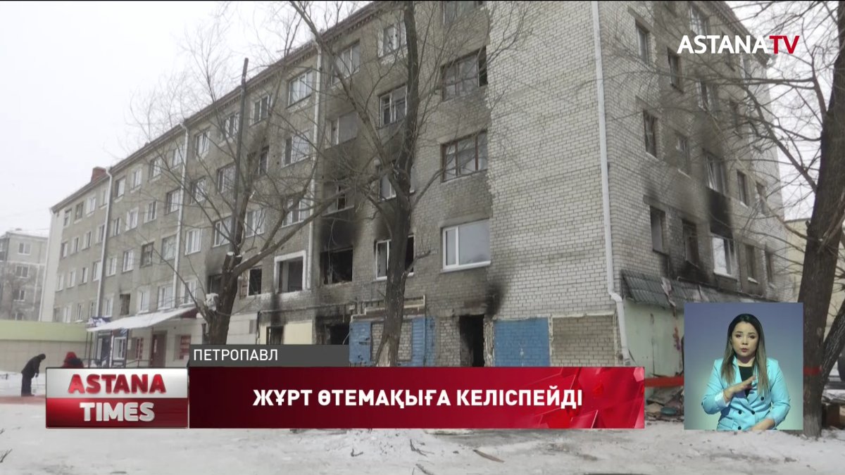 Жарылыстан зардап шеккен жатақхана тұрғындары өтемақыға келіспей отыр