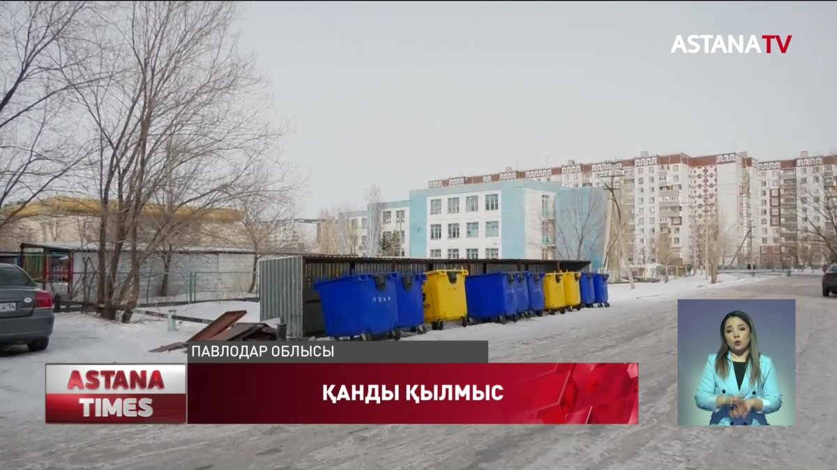 Екібастұзда қоқыс төгуге шыққан ер адамды белгісіз біреу атып кетті