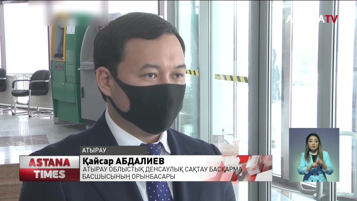 Атырауда жеке емхана жұмысшылары үстемақы талап етті