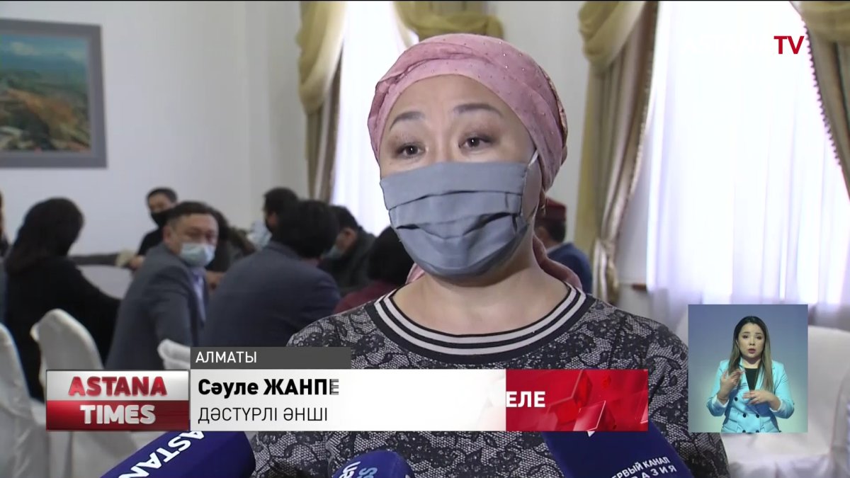 Алматыда «Алатау» дәстүрлі өнер театрынның экс-қызметкерлері жиналды