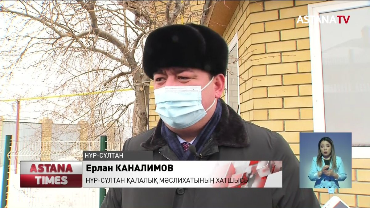 Әлеуметтік осал топтағы елордалықтардың үйіне газ қосуға көмек көрсетіледі