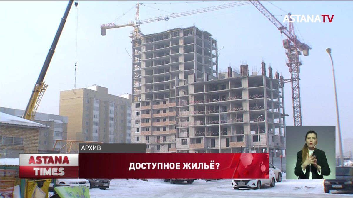 Очередников на жильё от акиматов объединят с вкладчиками банков