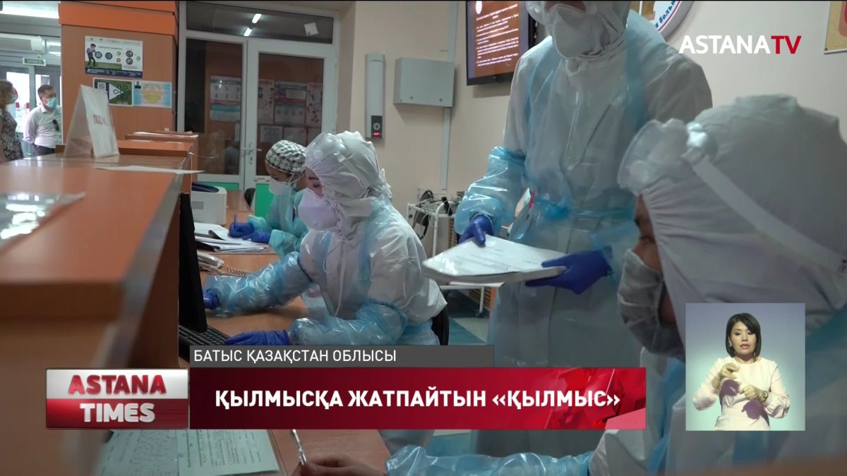 Әйеліне заңсыз жалақы төлеген бас дәрігердің ісі қылмысқа жатпайды - АНТИКОР