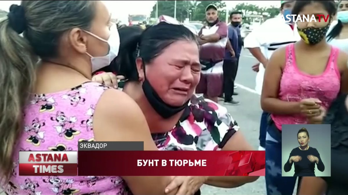 Больше 60 человек погибли во время тюремных бунтов в Эквадоре