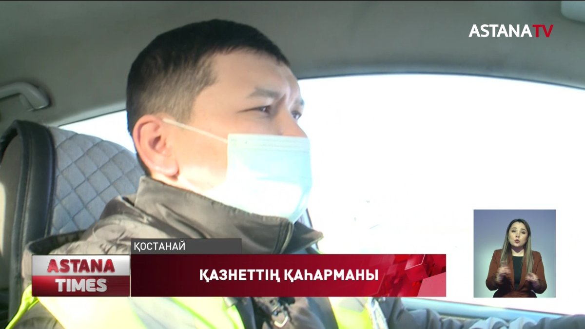 Қостанайлық полицей ADAM BOL AWARDS жаһандық сыйлығын тапсыру салтанатына  шақырылды