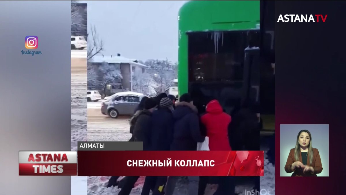 Коллапс в Алматы: снегопад привел к массовым ДТП