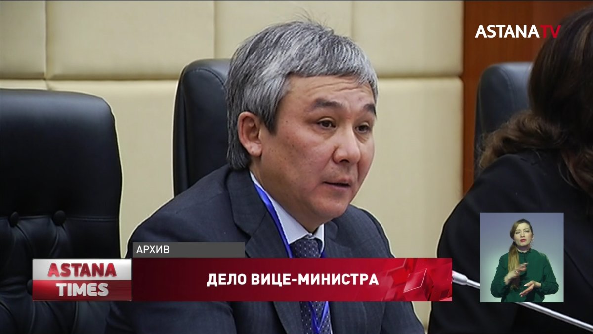 Антикор подтвердил задержание вице-министра культуры и спорта