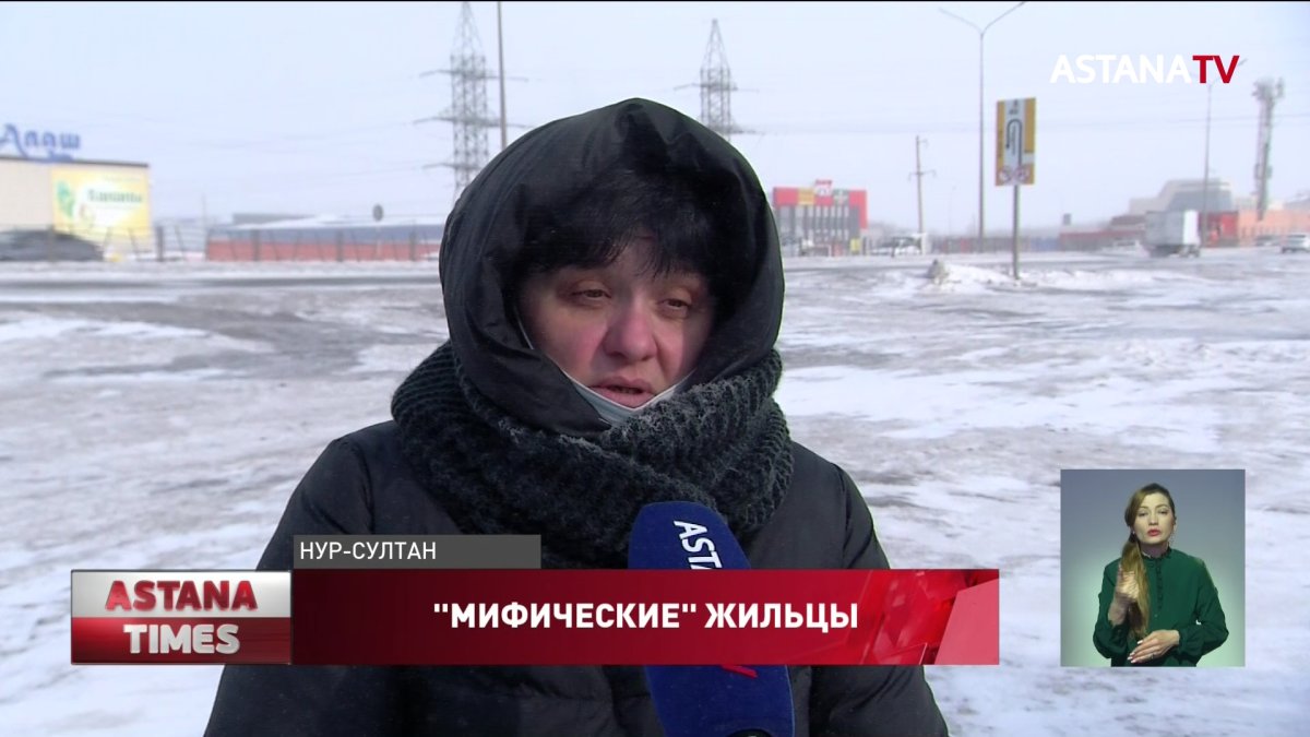 В квартире астанчанки тайно прописали неизвестных людей