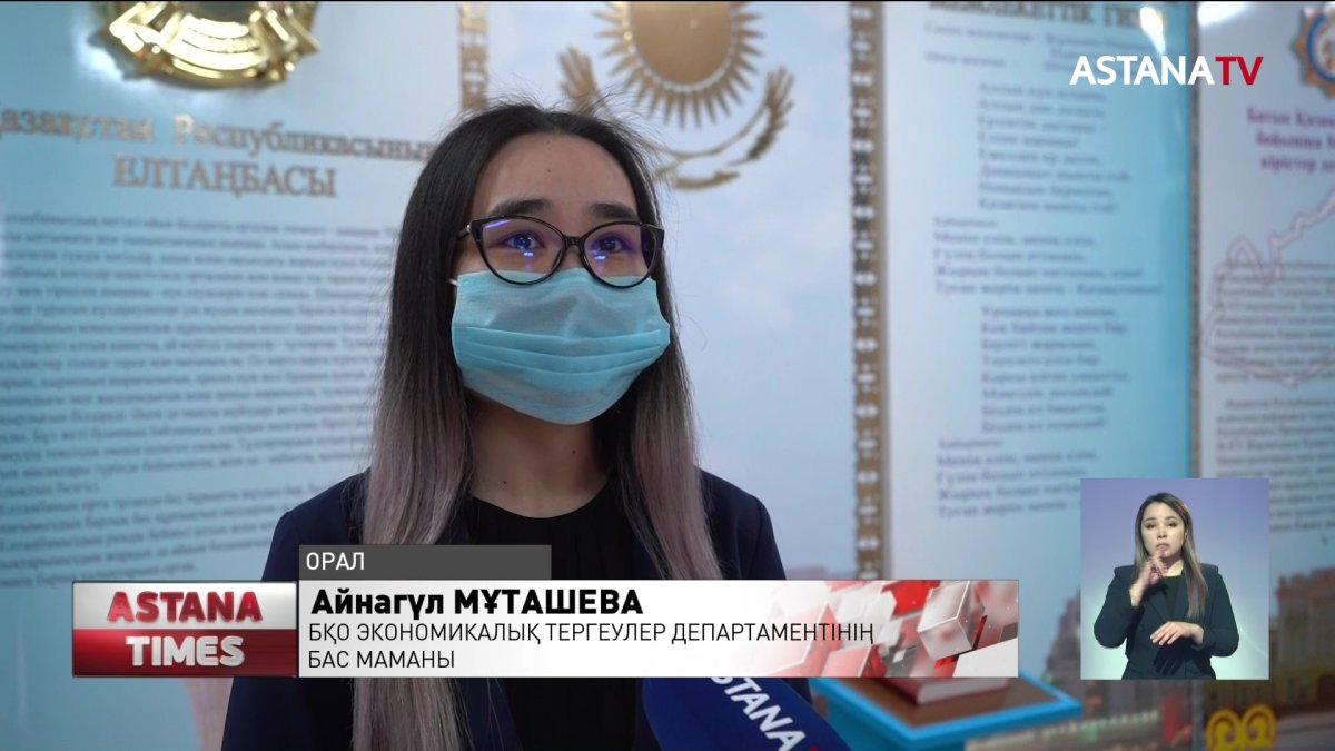 Оралда электрмен қамтуға бөлінген жарты миллирд теңге қолды болды