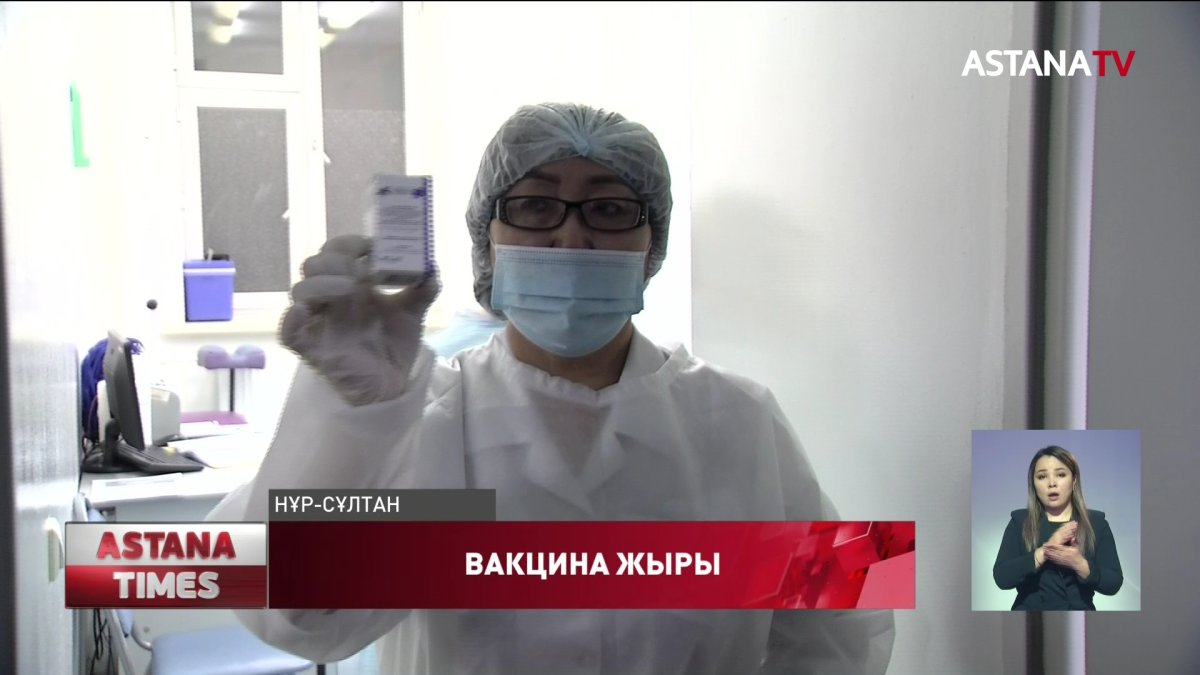 Коронавирусқа қарсы вакцина жасатпасаңдар, басқа жерден жұмыс іздеңдер