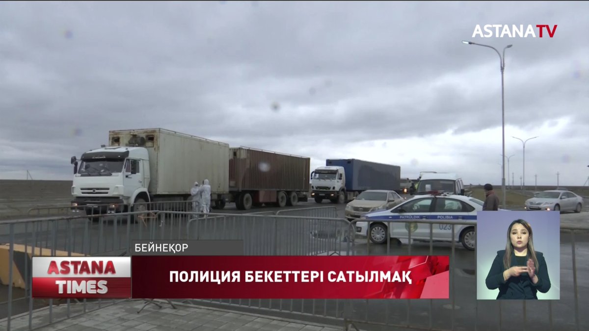 900 млн теңгеге салынған полиция бекеттері қаңырап тұр