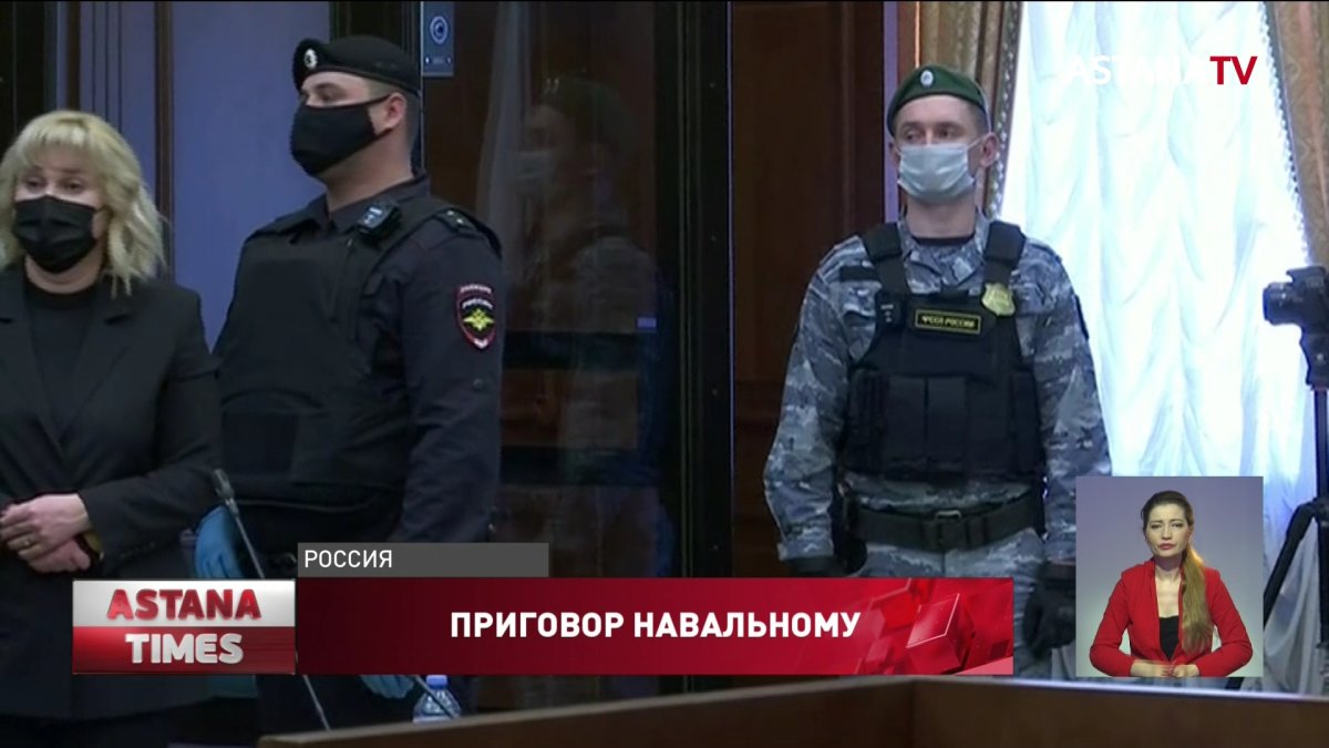 Западные страны потребовали освободить Алексея Навального