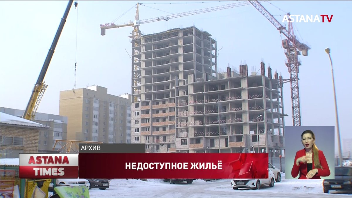 Выдавать ипотеку без подтверждения дохода предлагают мажилисмены