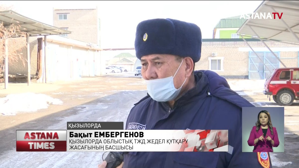 Үсіп қалған адамды құтқару операциясы