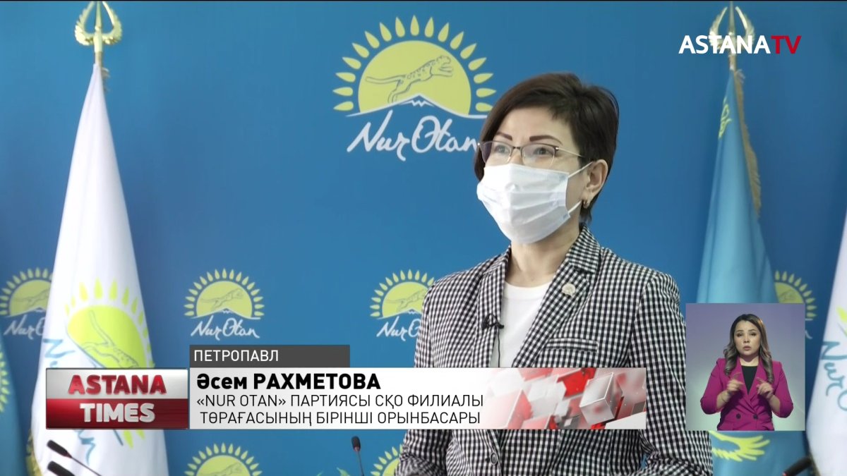 Петропавлда заманауи аурухана салынуда