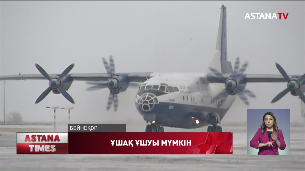 Boeing 737 MAX әуе кемесі қайта көкке көтерілуі мүмкін