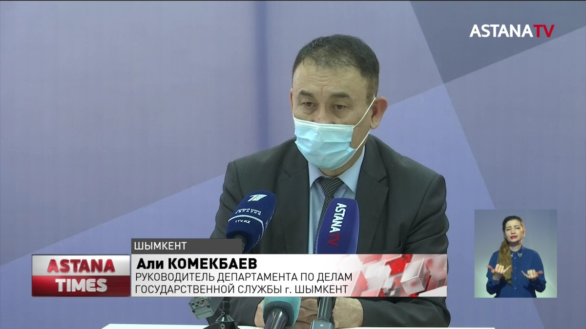 Шымкентский чиновник прокомментировал обвинения в двойном гражданстве