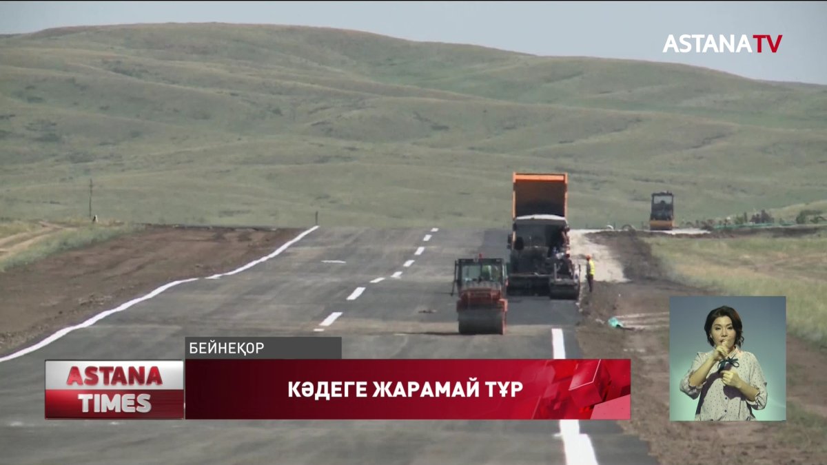 Баянауылда қыруар қаржыға салынған су жаңа әуежай қаңырап қалған