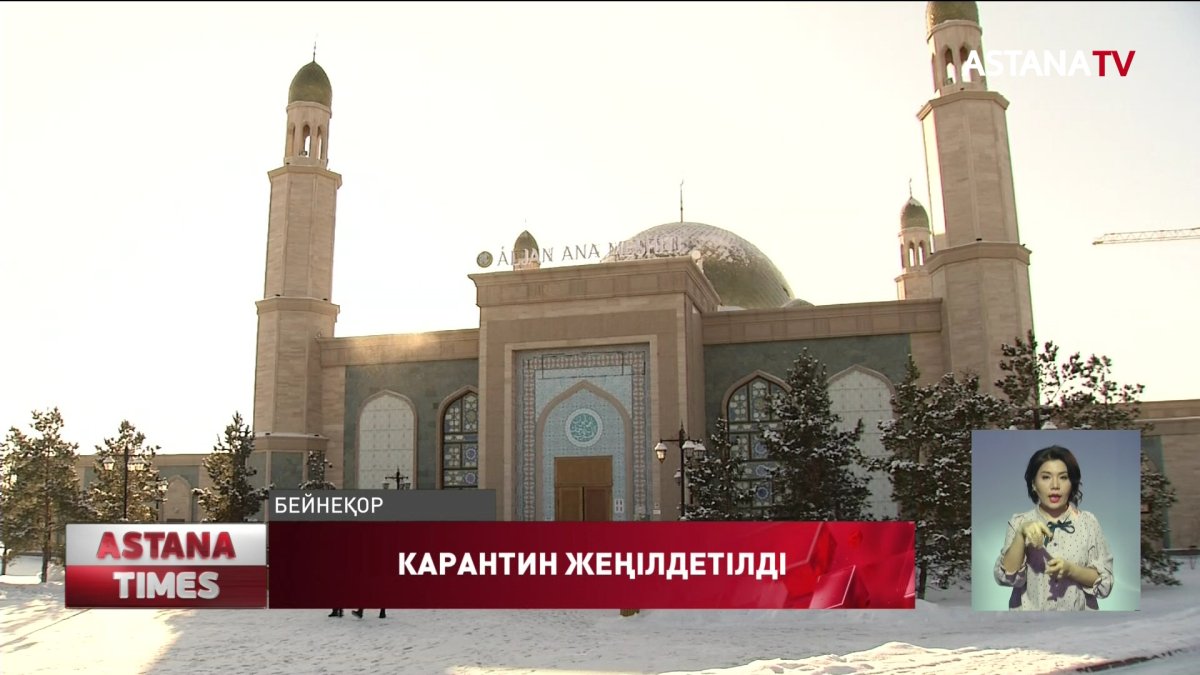 Қазақстандағы мешіттерде жұма намазын оқуға рұқсат етілді