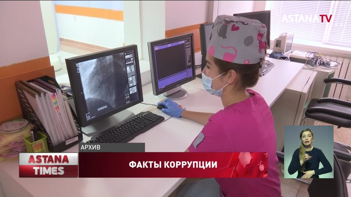 Расследование в отношении руководства облздрава Мангистауской области проводит Антикоррупционная служба