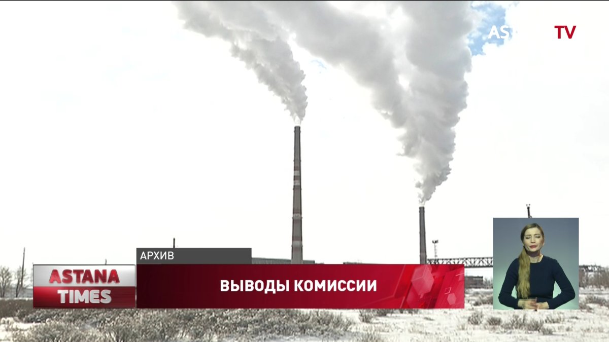 Карагандинская грэс. Топарская грэс. карагандинская грэс кпп.