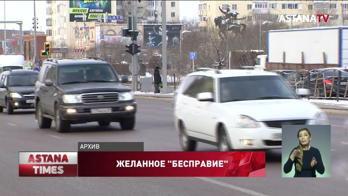 С 13 февраля казахстанские водители могут не возить с собой права и техпаспорт