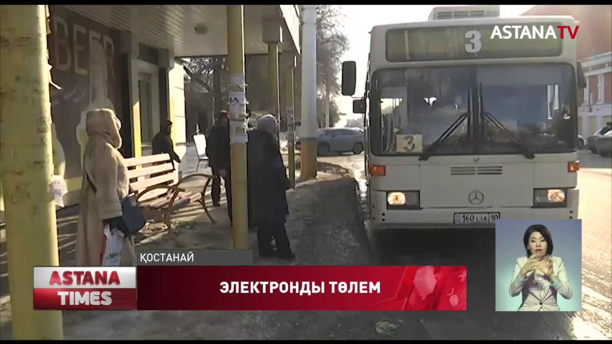 Қоғамдық көлік жүргізушілері жұмысқа шықпай қойды