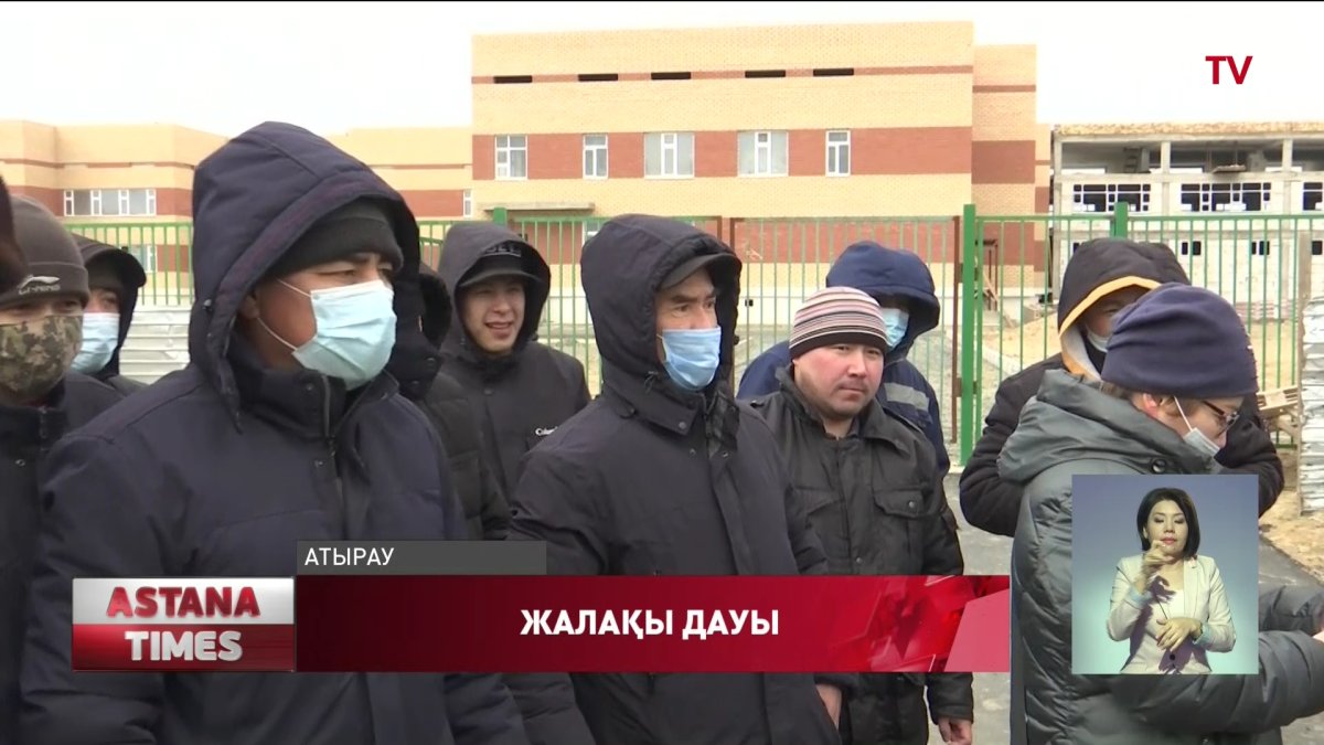 Атырауда мектеп салып жатқан құрылысшылар жалақысын талап етті
