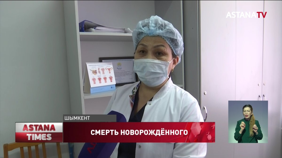 В смерти новорожденного обвинил врачей житель Туркестанской области