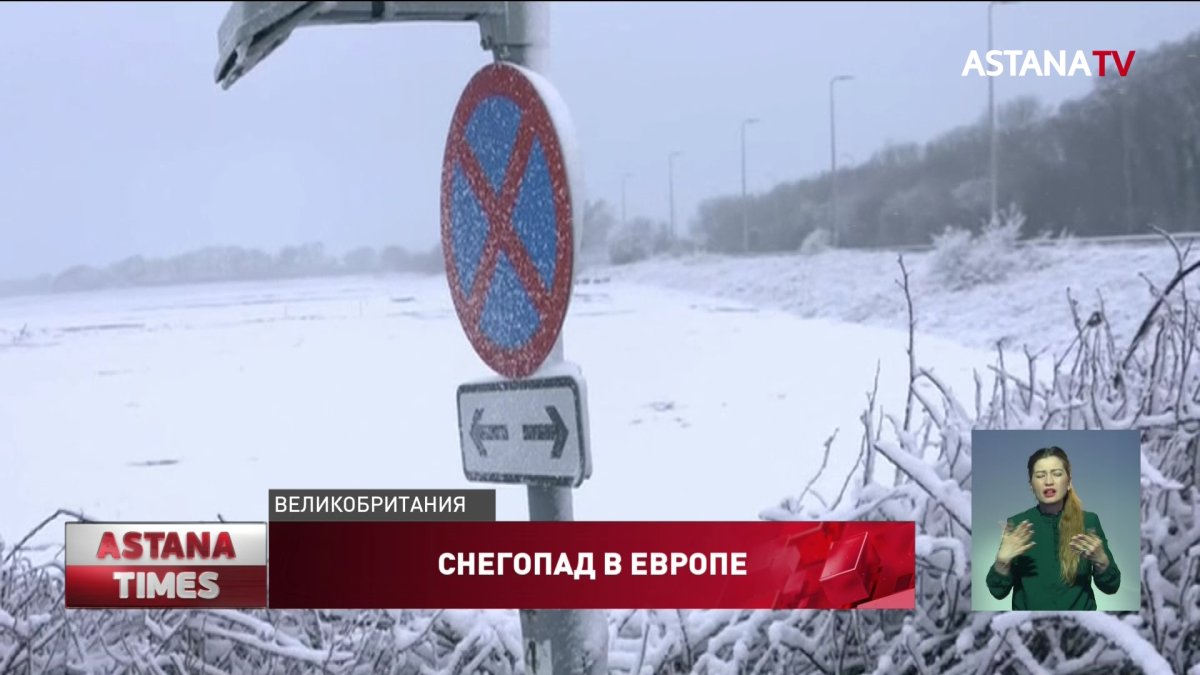 Мощный шторм парализовал Европу