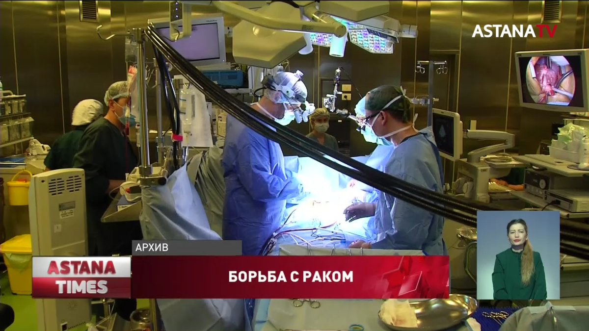 Больше 14 тыс. казахстанцев ежегодно умирает от рака