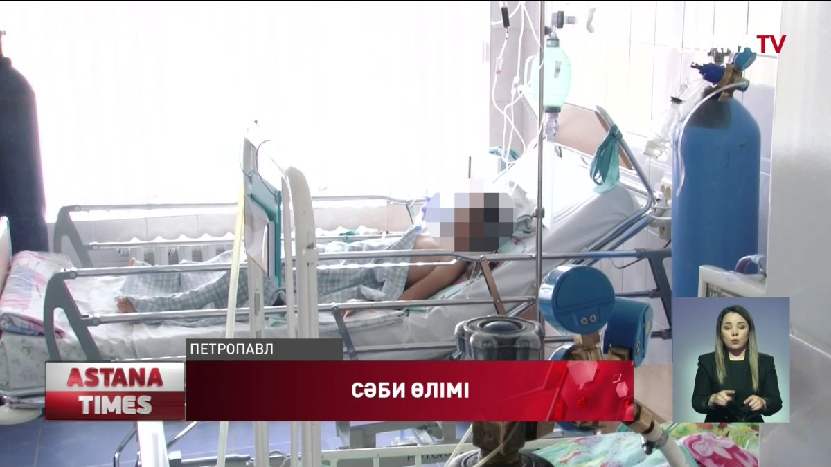 Бүлдіршінін өлімші етіп сабаған анасы, 12 жылға дейін бас бостандығынан айырылуы мүмкін