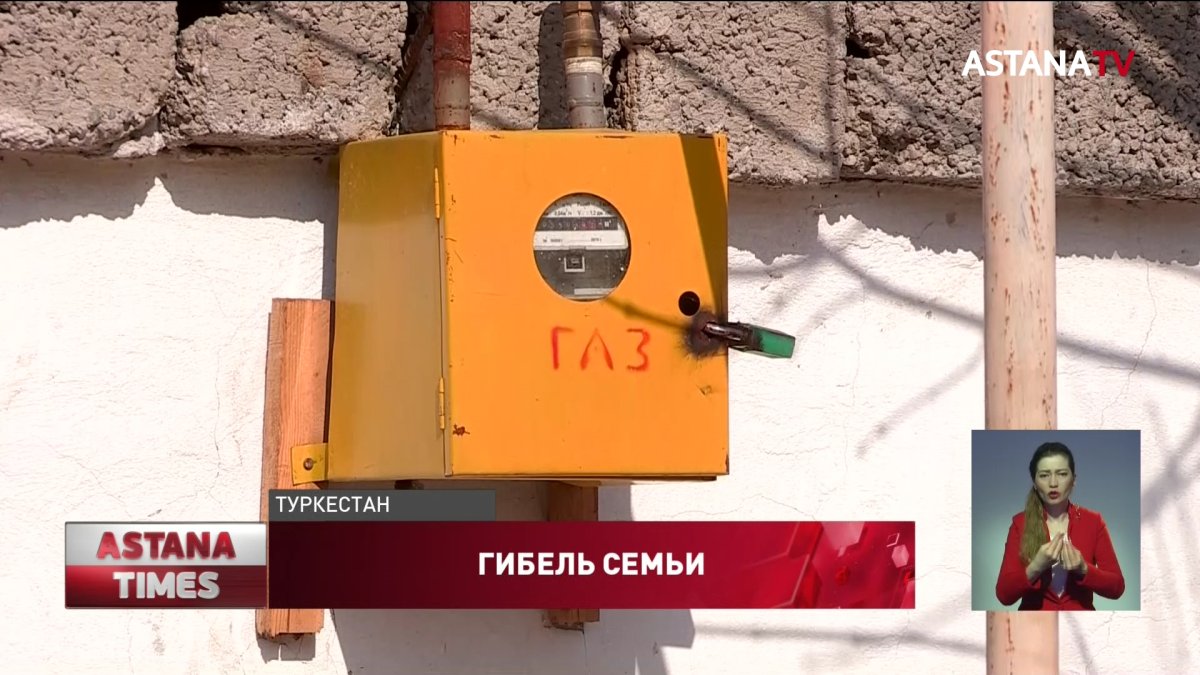 "Женщина лежала у двери", - соседи рассказали подробности гибели семьи в Туркестане