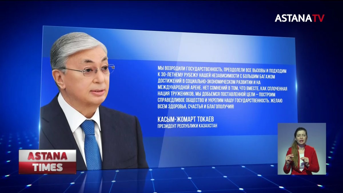 Мы построим справедливое общество, - К. Токаев