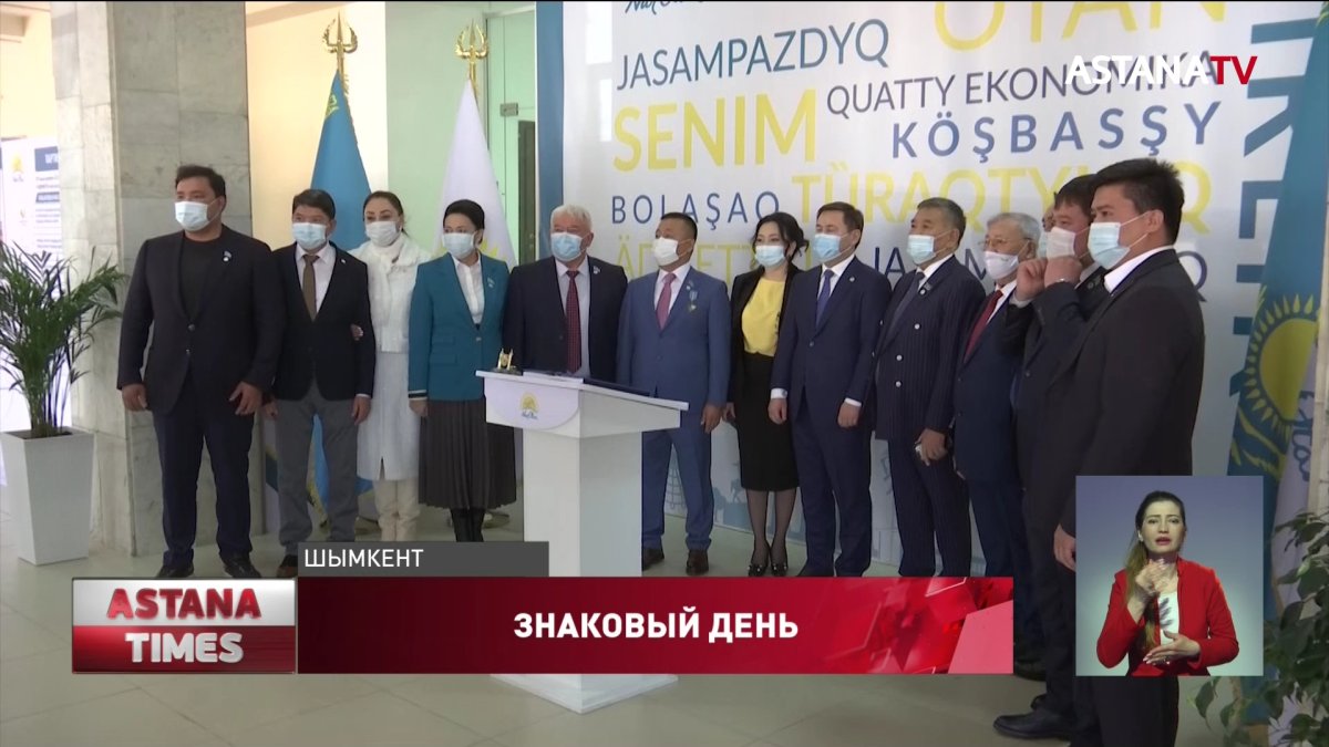 В «Nur Otan» вступили сотни казахстанцев