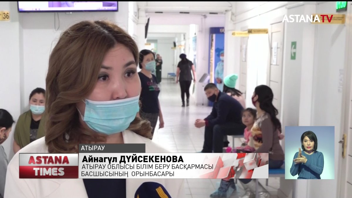 Атырау мектептері аралас оқытуға дайын болмай шықты