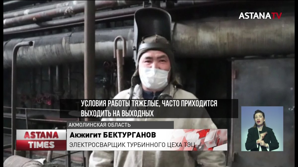 Из-за низких зарплат энергетики испытывают дефицит кадров