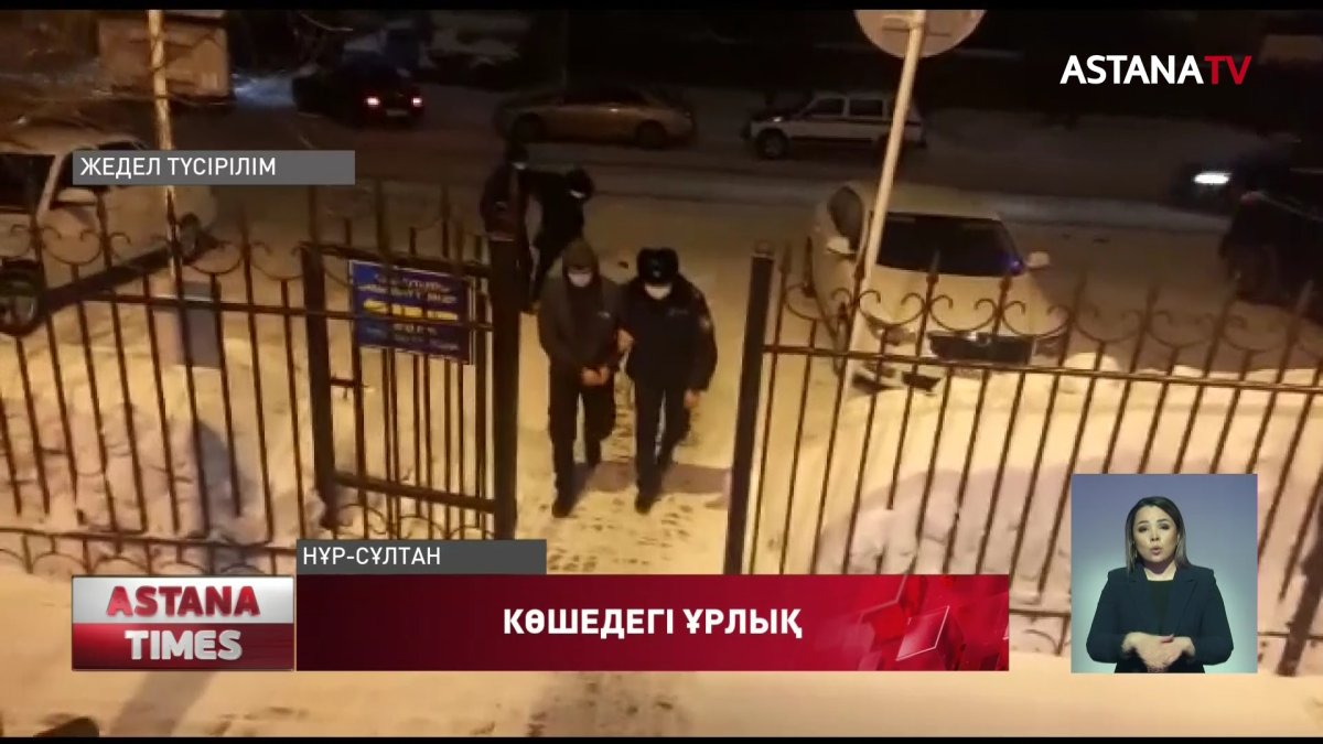 Бір түнде алты көлік ұрлау операциясы сәтсіз аяқталды