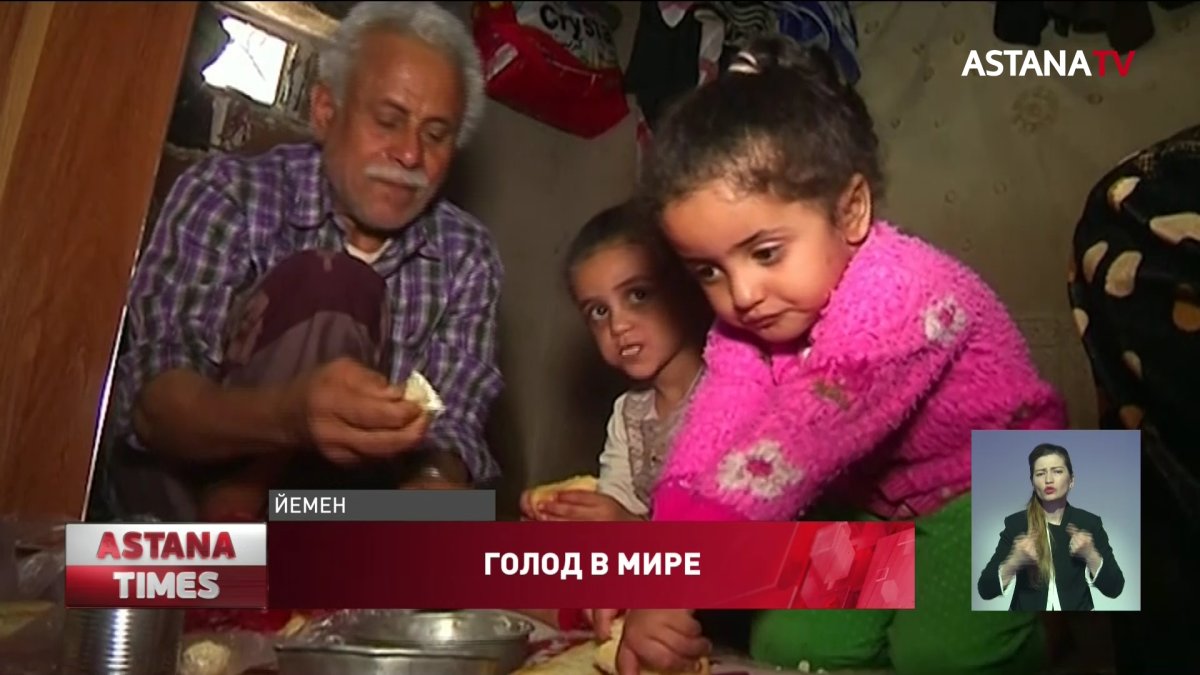 Миллионы людей могут умереть от голода