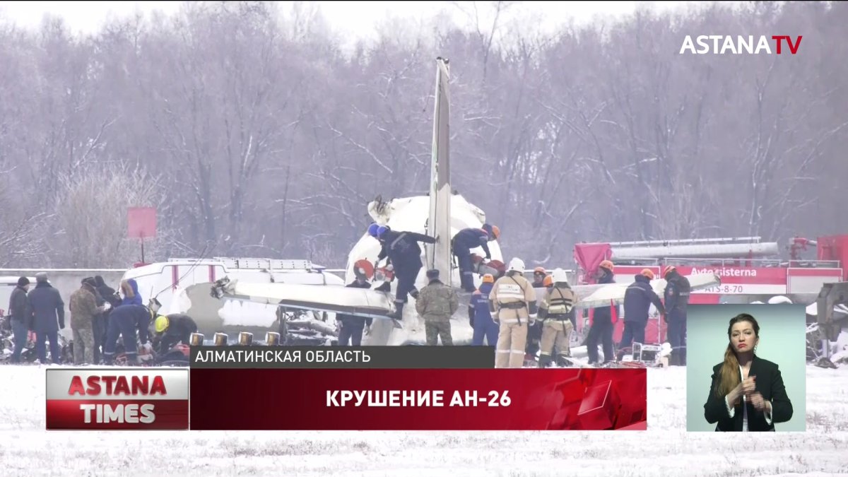 "Будто бомба взорвалась": очевидцы рассказали о последних минутах перед авиакатастрофой в Алматы