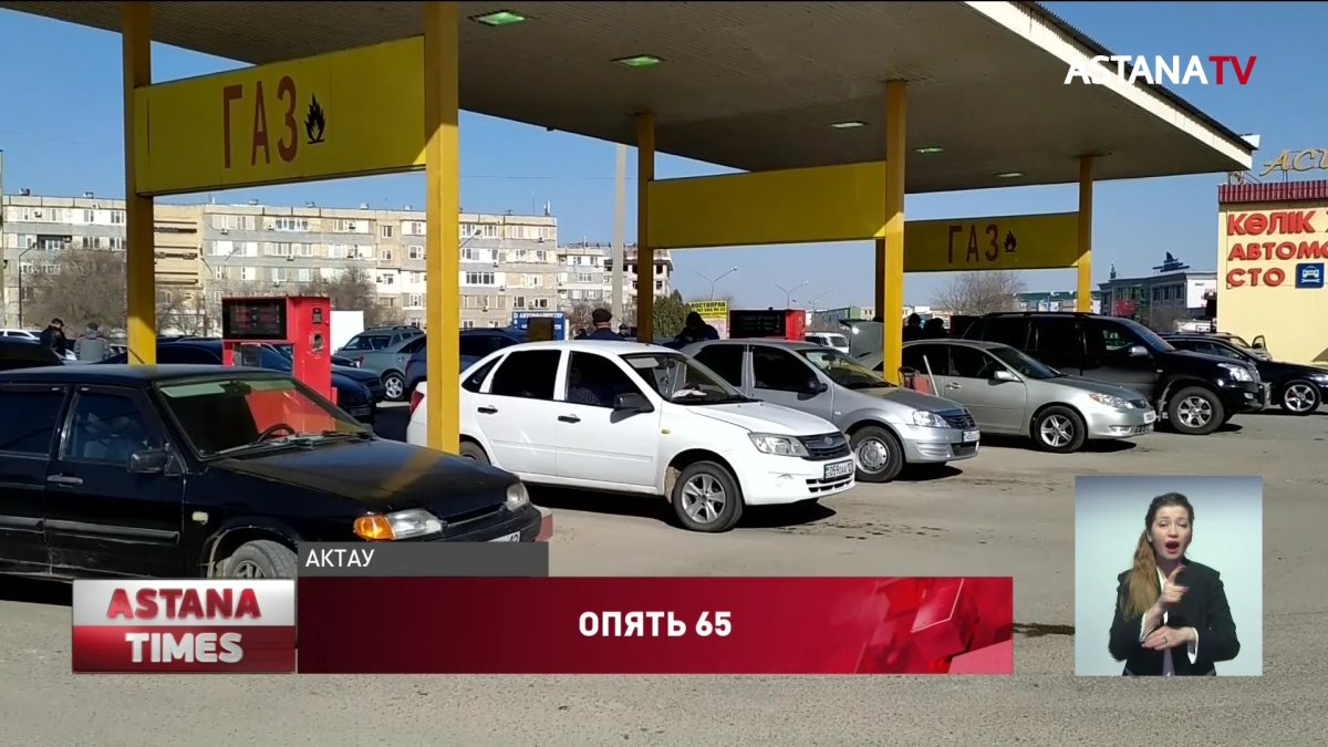 "Длинные очереди с ночи": новый топливный коллапс ударил по Актау