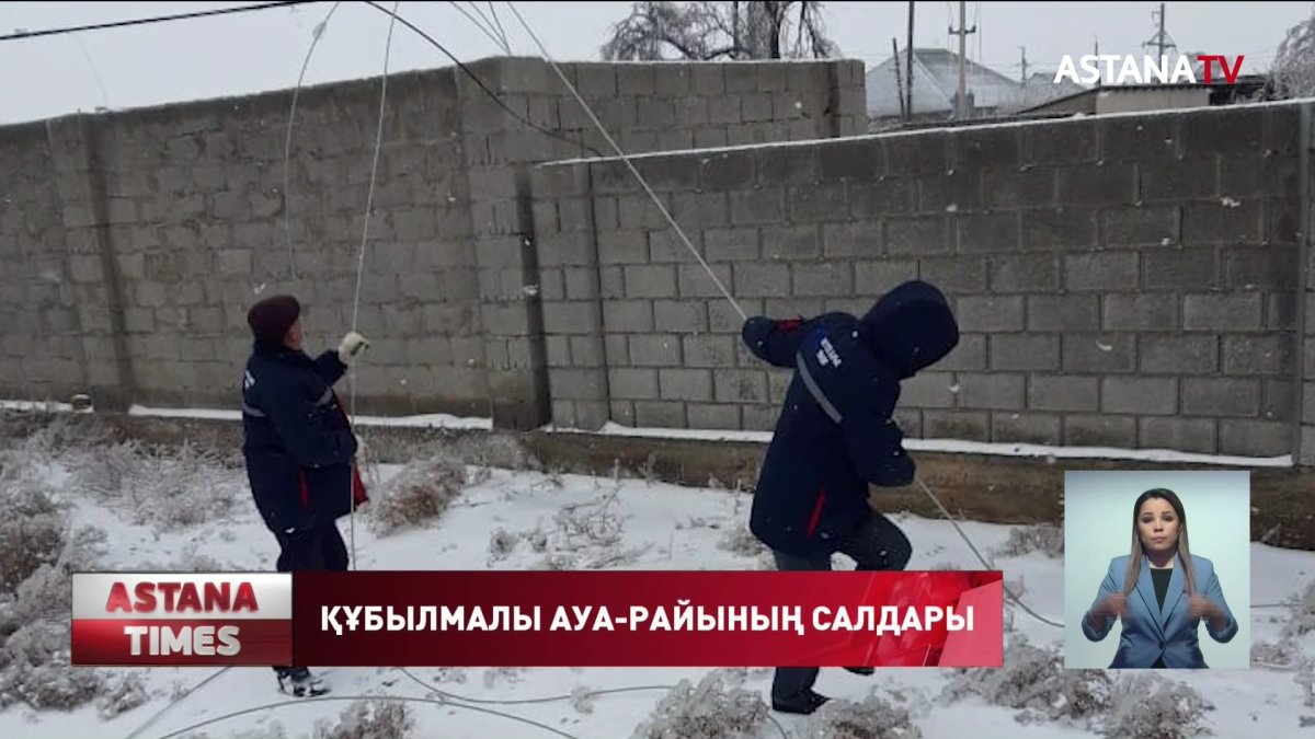 Түрікстан облысында сенбіден бері электр жарығынсыз отырғандар бар