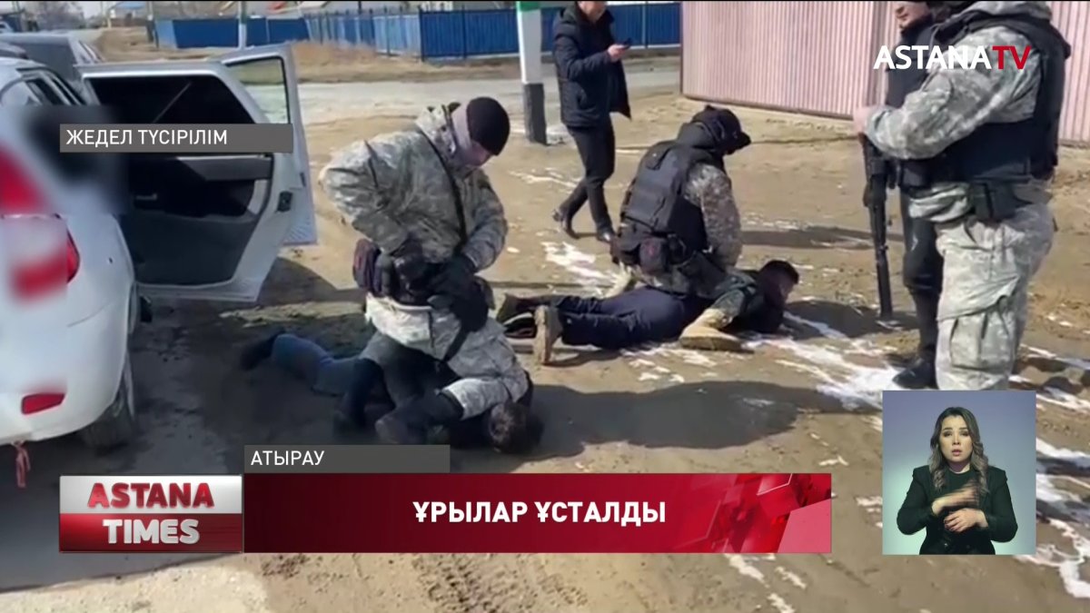 Атырауда үй тонаушылар арнайы операциямен ұсталды
