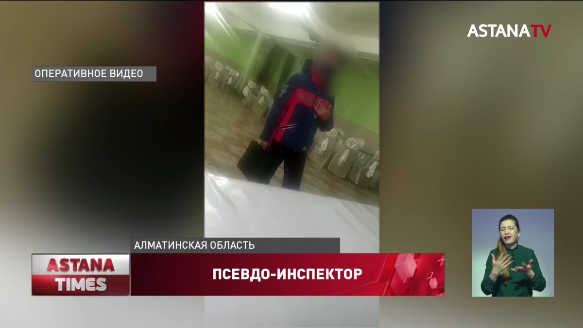 Мошенник "штрафовал" рестораны за нарушения карантина в Талдыкоргане