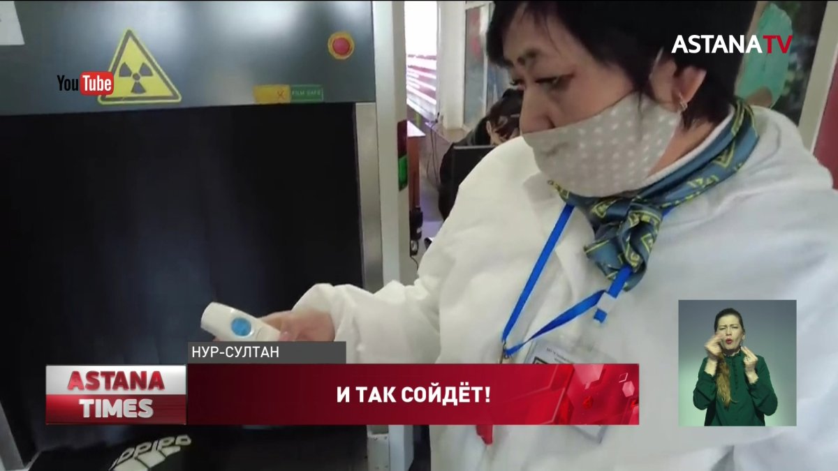 Неисправным тепловизором замеряли температуру работники столичного вокзала