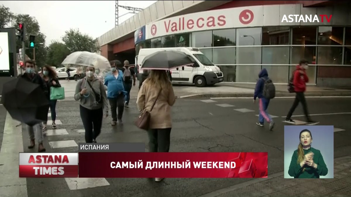 Четырехдневную рабочую неделю вводят в Испании