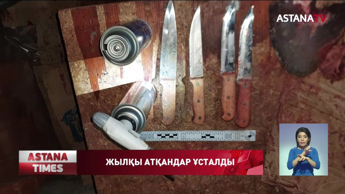 Батыс Қазақстан облысында барымташылар тобы ұсталды