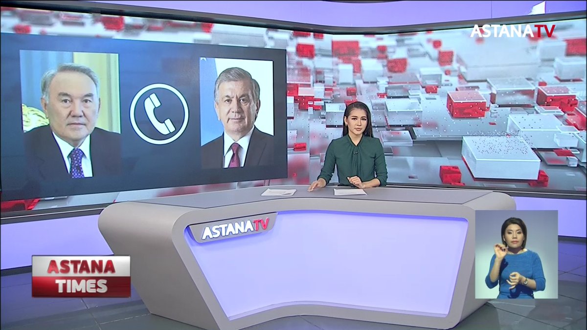 Елбасы Өзбекстан Президентімен телефон арқылы сөйлесті