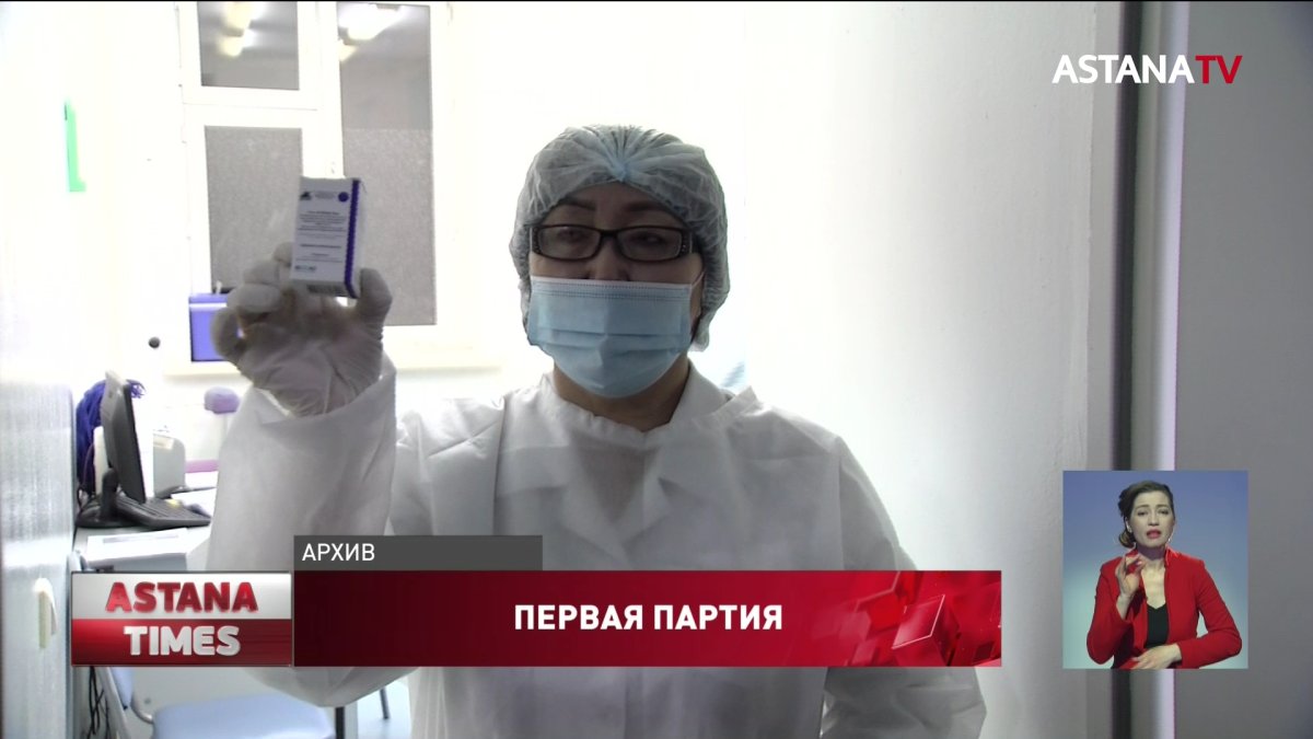 Казахстанская вакцина QazCovid-in в апреле будет готова к применению